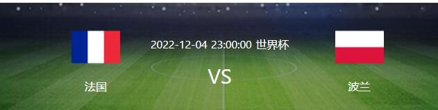 赛后本场打进一球的厄德高接受了采访。